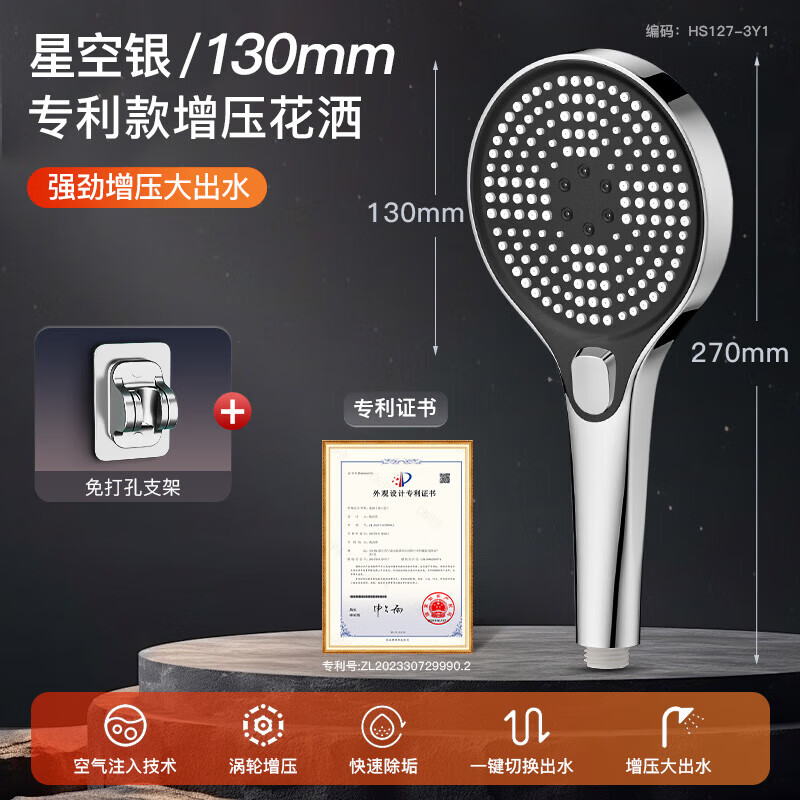 JMOOWO Shower Pressurized Shower Head Set Home Bathroom Water Heater Bath Bath Master Rain Bath Pressurized Shower Head Supercharged Shower (Sparkling Silver) + Bracket + Base