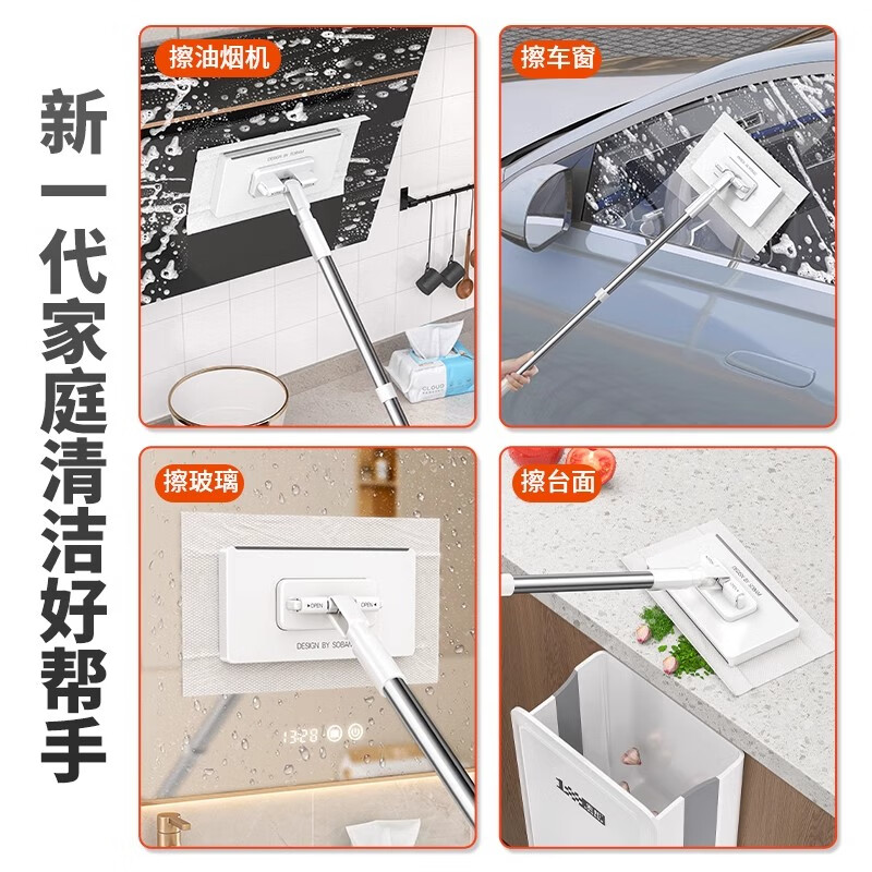 Sorbonne face towel flat mop 16cm household hand-free lazy mopping artifact electrostatic dust removal paper clip cloth small mop