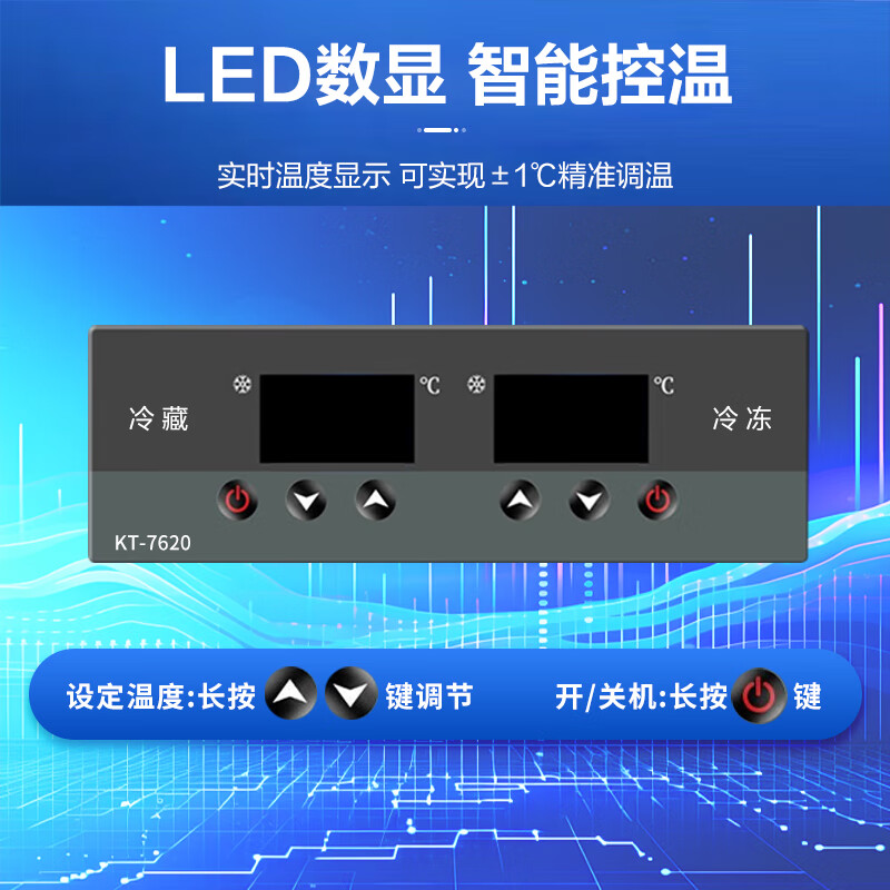 MeiLing four-door refrigerator commercial 860 liter large capacity refrigerated and frozen dual-temperature double box hotel kitchen restaurant canteen stainless steel freezer MCF (L)-1.2LCDE704MX3