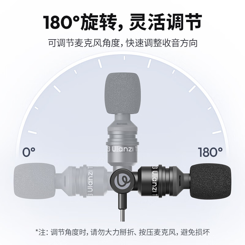 Ulanzi AM23 USB C mini microphone for live video shooting Vlog compact and portable Type-C direct plug-in small microphone