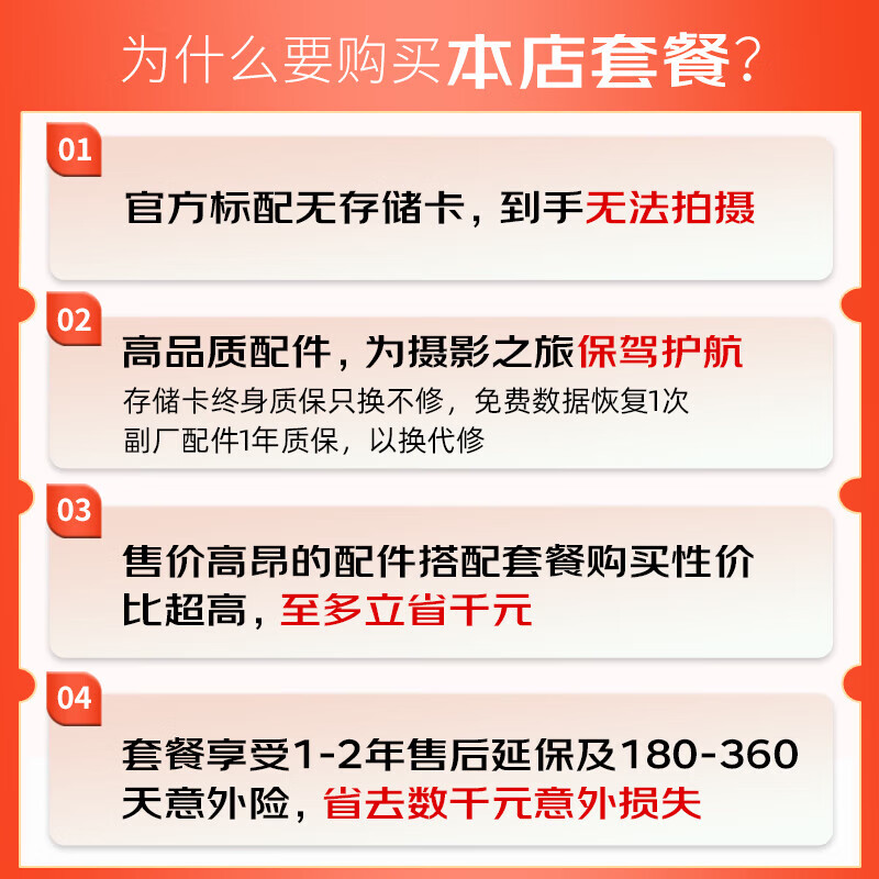 Canon Canon r50 entry-level mirrorless camera Vlog shooting 4K high-definition video selfie photo half-frame mirrorless student travel home 256G exclusive package