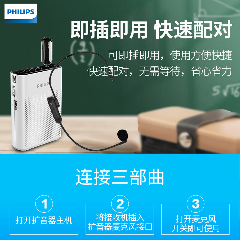 Philips (PHILIPS) SBM129 Little Bee Wireless UHF Headset Microphone Teacher Teaching Tour Guide Shopping Guide Conference Walk-in Performance Street Stall Selling Headset