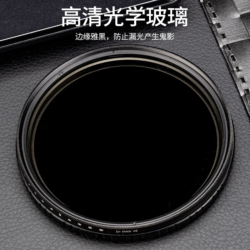 JJC 11-stop adjustable nd filter 82mm light reduction filter ND2-2000 variable suitable for Canon, Nikon, Sony, Fuji and Sigma Tamron