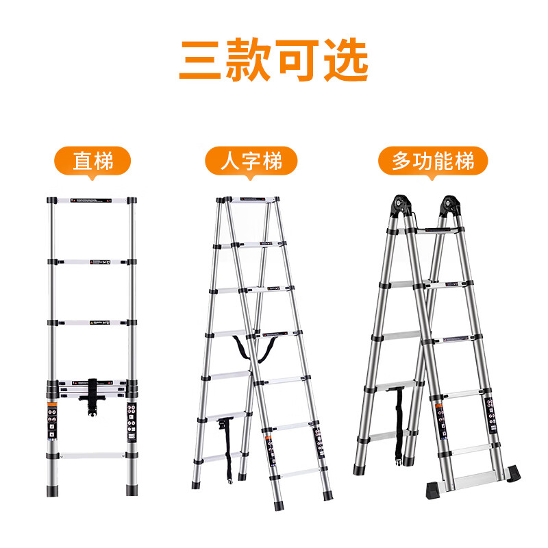 Haike Yijia single-sided aluminum alloy telescopic ladder portable bamboo single ladder multi-functional joint lift engineering ladder attic staircase straight ladder single-sided telescopic ladder 4.4 meters