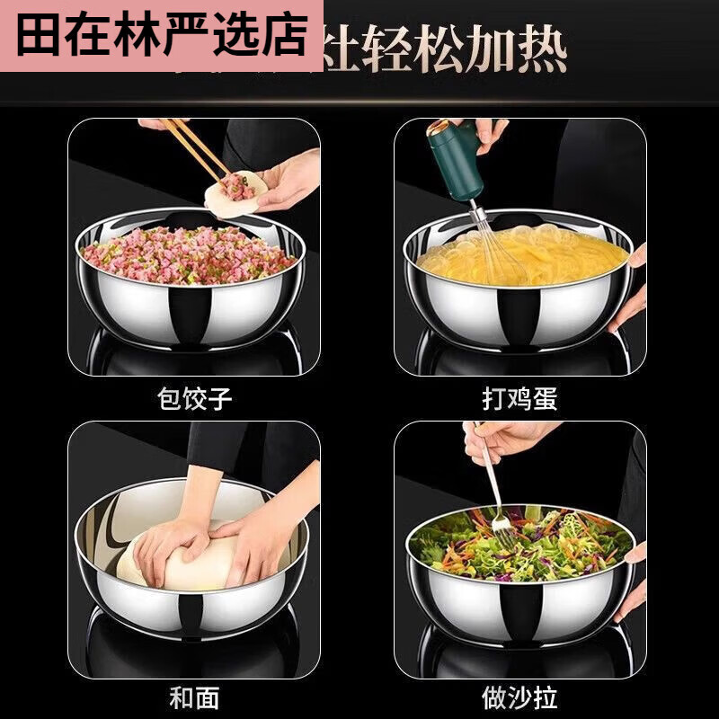 Extra thick 316 stainless steel with lid and basin round basin basin container egg beater basin and noodle with lid large 32CM and basin +