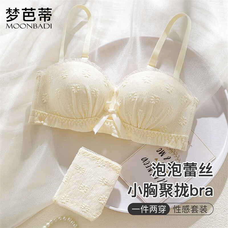 Mengbati underwear women's small breasts push up to look bigger bra set sexy lace no wire pull up round cup bra