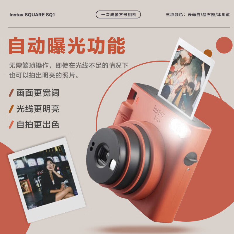 Fuji (FUJIFILM) instax SQUARE SQ1/SQ40 Instant Imaging Square Camera Instant Photo Paper New Year's Gift Annual Party Prize Valentine's Day Gift Box SQ1 Glacier Blue Classic Large Format Ins Style Package (Storage Bag + Photo Album + Photo Frame)