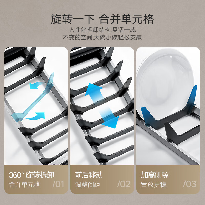 HIGOLD dish rack pull basket dish rack dish plate storage rack kitchen display PDL3.0 butterfly rack - length 410MM