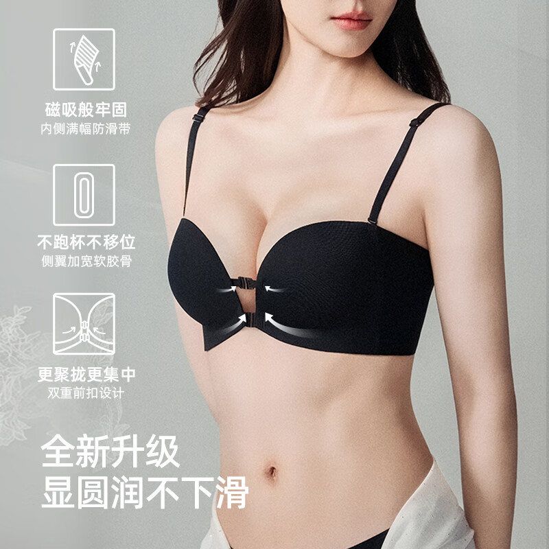 Lucky cotton front button strapless underwear women's non-slip push-up invisible back bra small breasts show big tube top skin color double button S