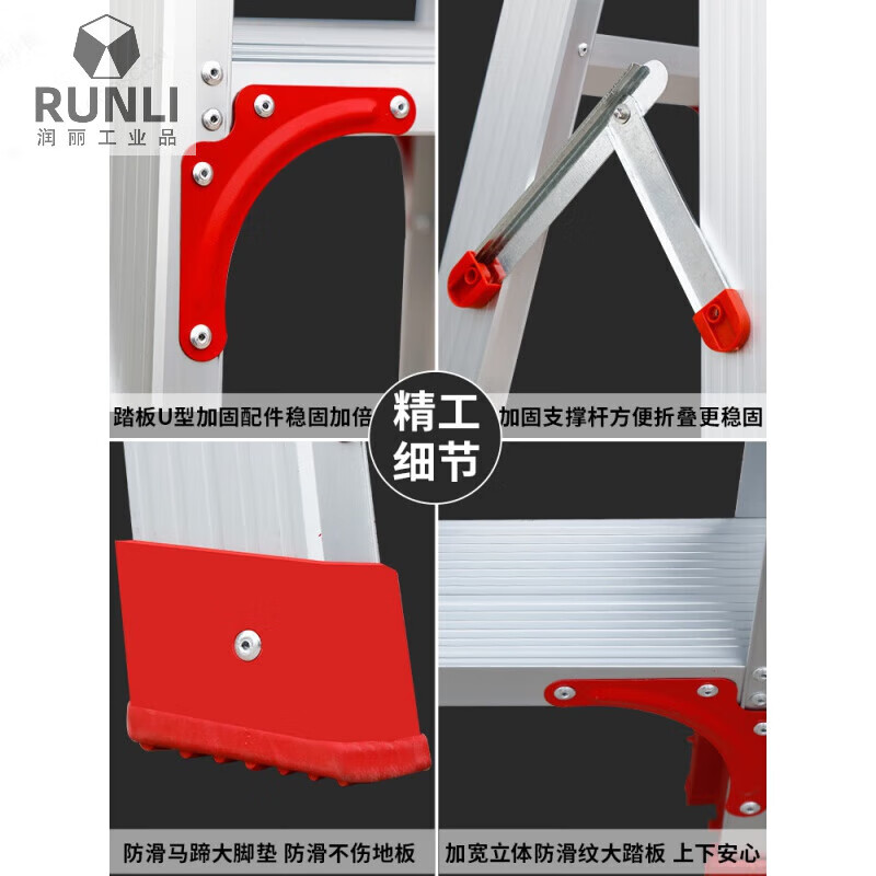 Ladder folding telescopic aluminum alloy herringbone ladder engineering ladder multi-functional telescopic stair ladder AA reinforced reinforced version - 3.0 meters thick