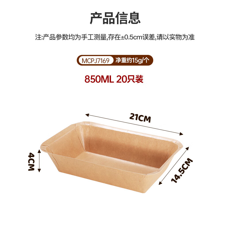 MAXCOOK disposable paper plates, 20 biodegradable kraft paper plates, cake barbecue picnic plates MCPJ7169