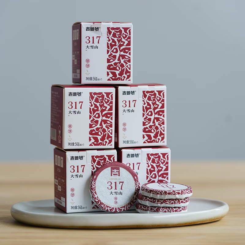 Jeep No. 317 cute cake Yunnan Pu'er tea cooked tea small slices sweet and warm Daxue Mountain ration tea portable 317 cute cake 1 box 55g