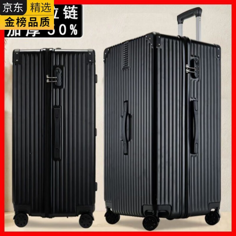 GIOIO Japan imported quality huge suitcase 100 inches super large capacity men's 80 trolley case lockbox women's travel T38-meteorite black right angle + 50% thickening + zipper 100 inches
