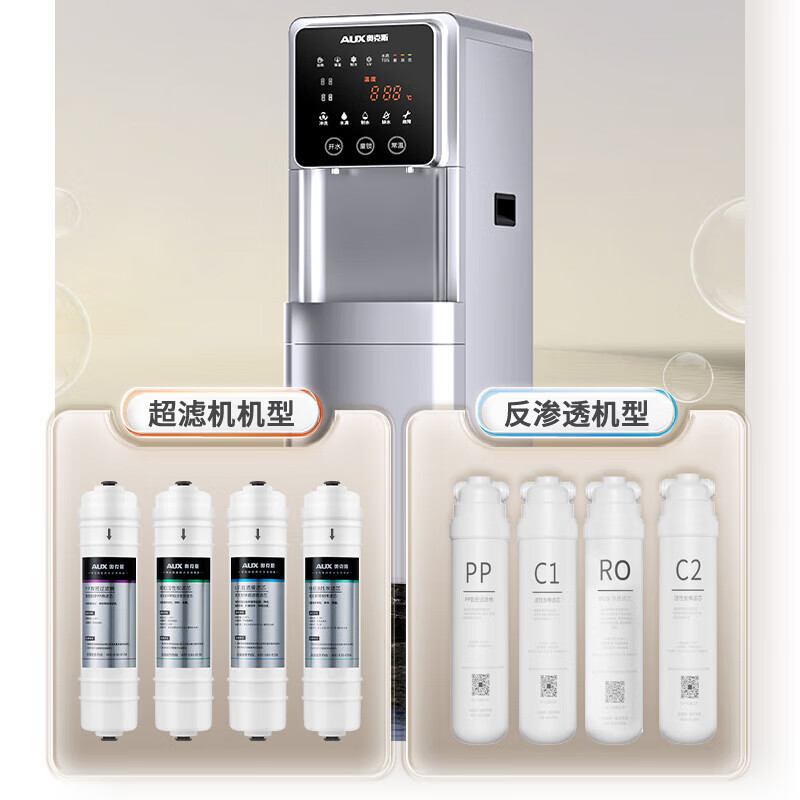 Oaks commercial water purifier, water boiler, commercial water dispenser, direct drinking water dispenser, large flow filter water purifier, company office factory, pure drink heating all-in-one machine AU31 starry sky gray