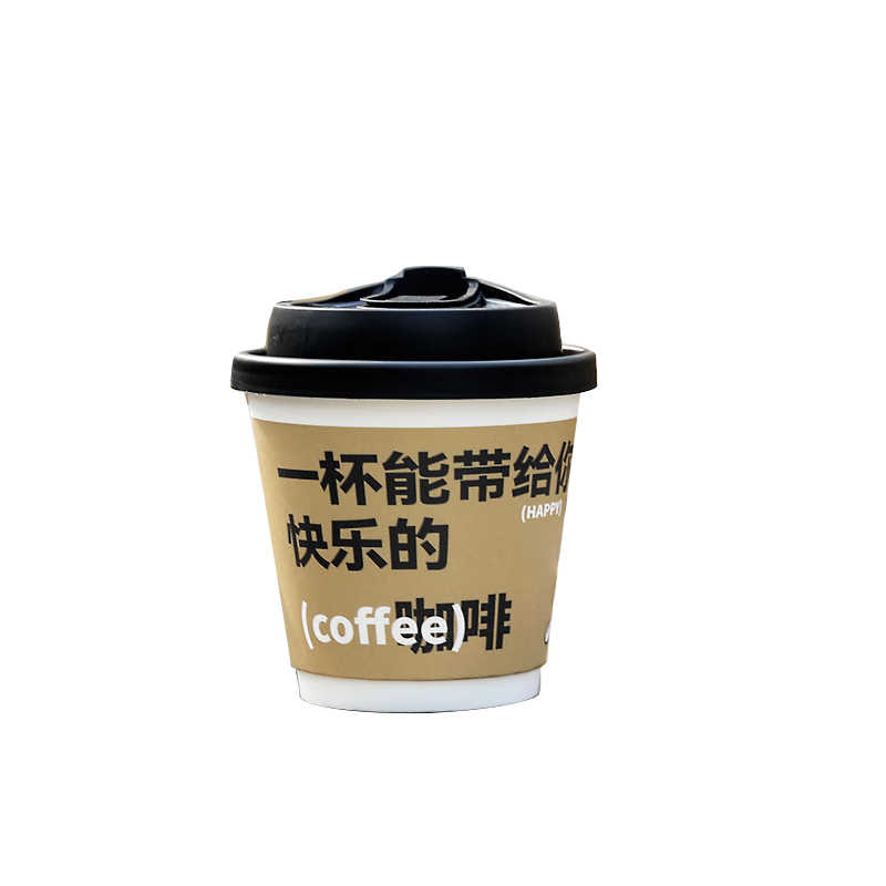 Forty thousand kilometers coffee cup double-layer paper cup with lid water cup household commercial packaging cup hot drink paper cup thickened double happiness 280ml + butterfly black lid 25 sets