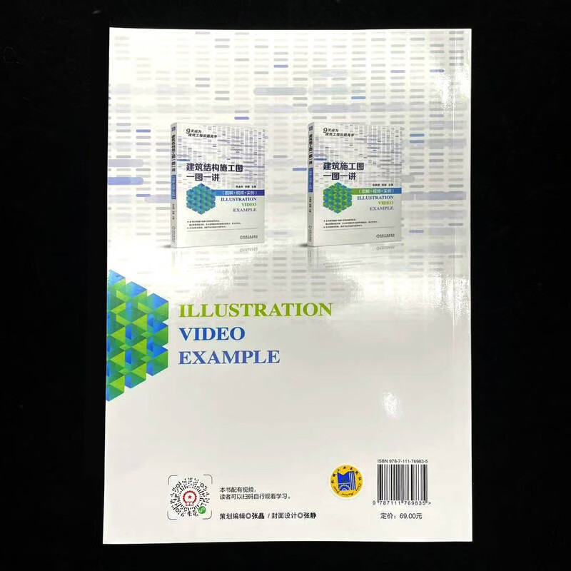 Architectural construction drawings, one picture and one explanation, illustrations + videos + examples