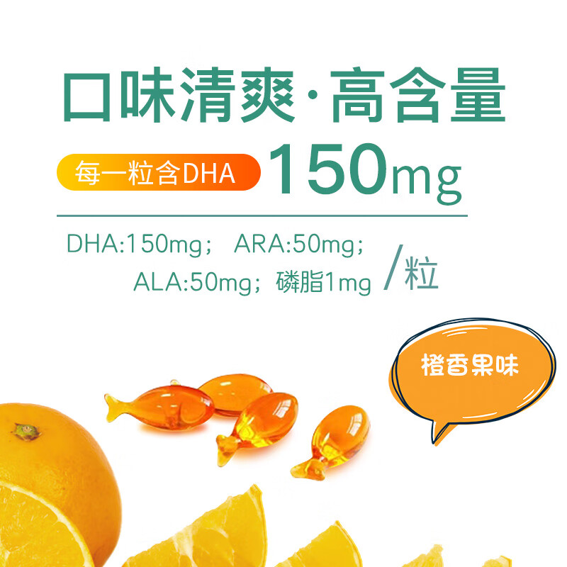 Beier Youhuwa DHA algae oil gel candy DHA gift box (built-in 3 small boxes) trial pack 27g*1 box