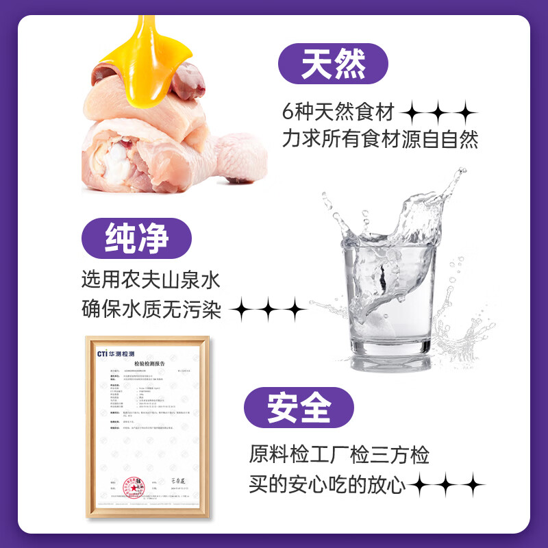 Parlmu cat snacks full price staple cat strips and cat rice mixed flavors into kitten wet food cans 15g*100 pieces