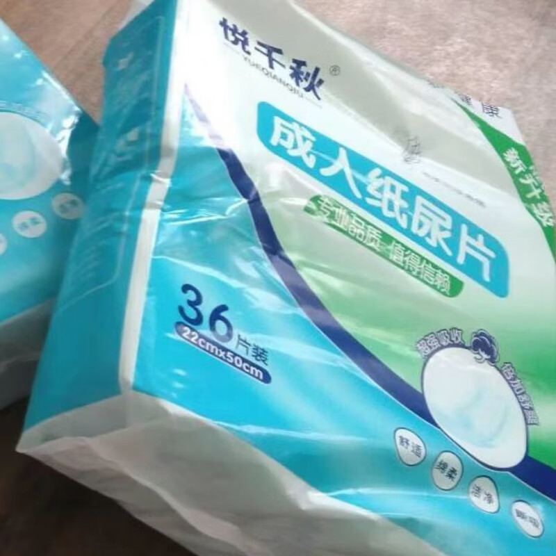 Yue Qianqiu adult diapers gourd-shaped diapers large absorbency disposable diapers 320 x 600 gourd pieces 60 pieces 22 x 50/36 pieces