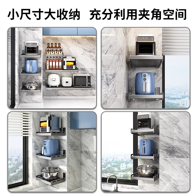 Duopeng Kitchen Microwave Rack Wall-mounted Rice Cooker Oven Bracket No Punching Seasoning Pot Rack Utensil Storage Rack Welfare Model - Width 35cm*Length 50cm*