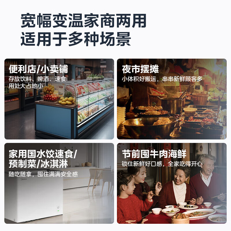 Midea 300L display cabinet refrigerated fresh-keeping cabinet horizontal colored crystal glass freezer small refrigerator freezer ice cream cabinet order cabinet beverage fruit cabinet first-class energy efficiency MS-305LGE