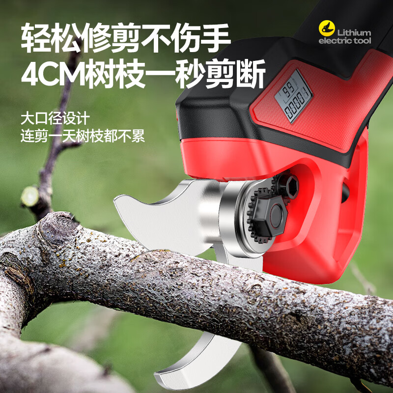 Zhihui brushless electric pruning scissors for cutting branches, electric pruning scissors for pruning branches, rechargeable fruit tree scissors, brushless motor opening 5CM, two batteries for one charge, brushless pruning shears with long battery life