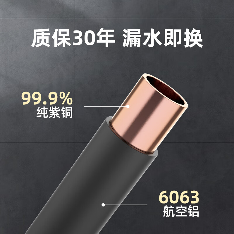 Alode copper-aluminum composite heating dual water channel water heating central heating whole house bedroom living room bathroom heater copper-aluminum composite 152*60 1.8m