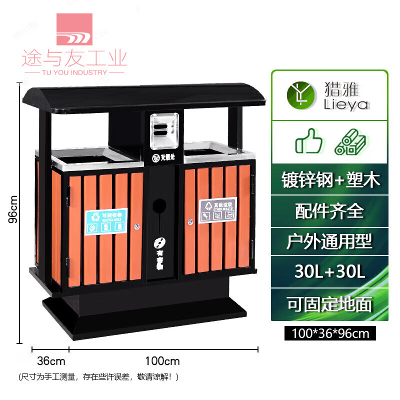 Commercial large sanitation outdoor park scenic area community classification peel box stainless steel outdoor trash can customization luxury steel wooden barrel