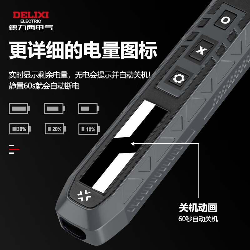 DELIXI ELECTRIC screwdriver set household mini multi-functional screwdriver set plum disassembly tool 180 in 1 electric