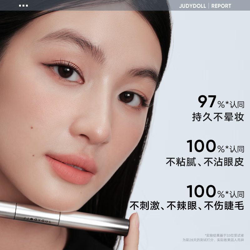 Judydoll double-ended mascara for comic eyes, natural curling, slim shape, anti-sweat and waterproof New Year gift #Black