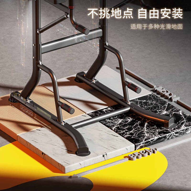 Schneider pull-up device home horizontal bar indoor fitness equipment floor-standing horizontal bar rack top model black and red + auxiliary belt