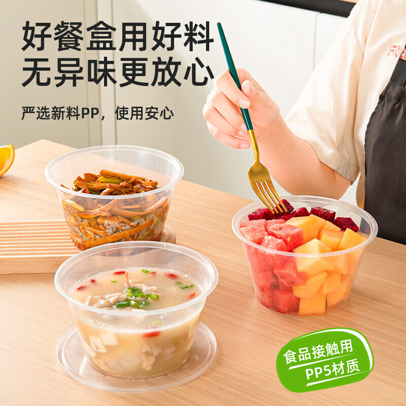 Temeiju disposable lunch box round transparent plastic fast food box thickened lidded packing box tableware 20 set 1000 type