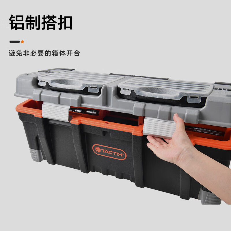 Tactix combined tool box 66cm (26in.) exported to Germany large car plastic parts box for home use 320312
