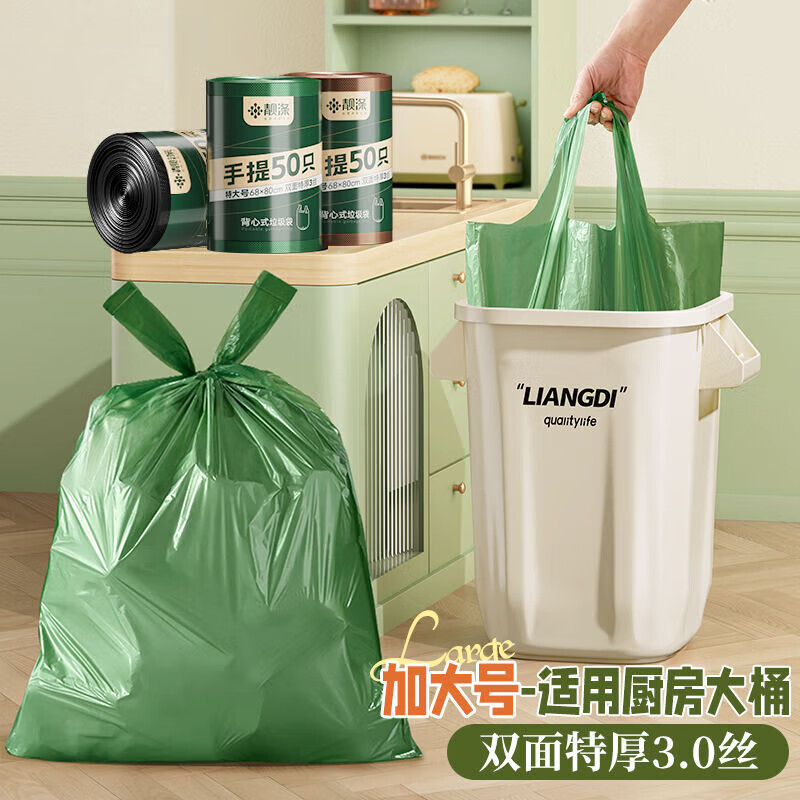 Garbage bag 55x60cm thickened large household portable black vest kitchen waste bag kitchen commercial large plastic bag 50 pieces black extra large 60*70 double-sided thick 2.4 silk
