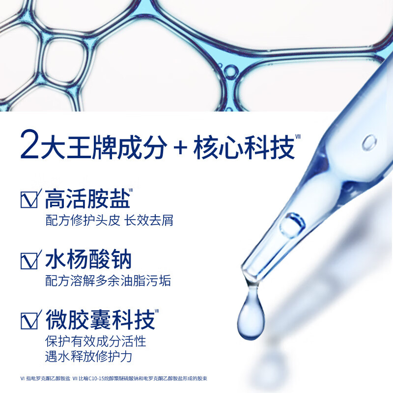 Head and Shoulders specializes in anti-dandruff and oil-control shampoo 300g patented formula oil-control shampoo for men and women, same style as Liu Yuning