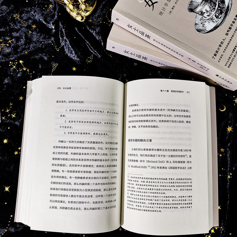 Ladies Tasting Tea, a classic introduction to statistics, a must-read for introduction to statistics recommended by colleges and universities