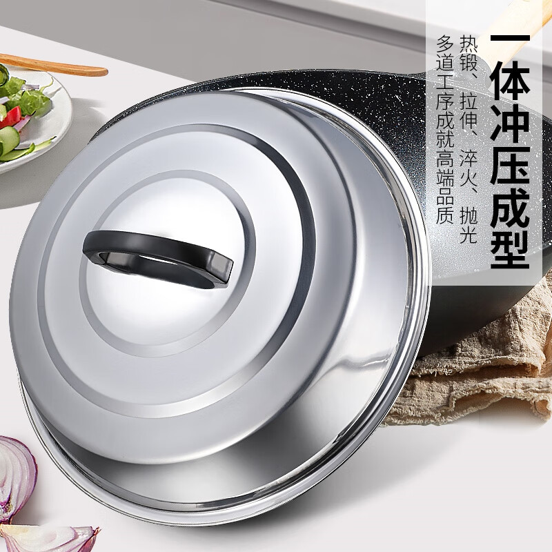 German stainless steel pot lid 304 thickened pot lid household general food pot lid old-fashioned water tank high arch large iron pot heightening applicable pot inner diameter 4850c50cm