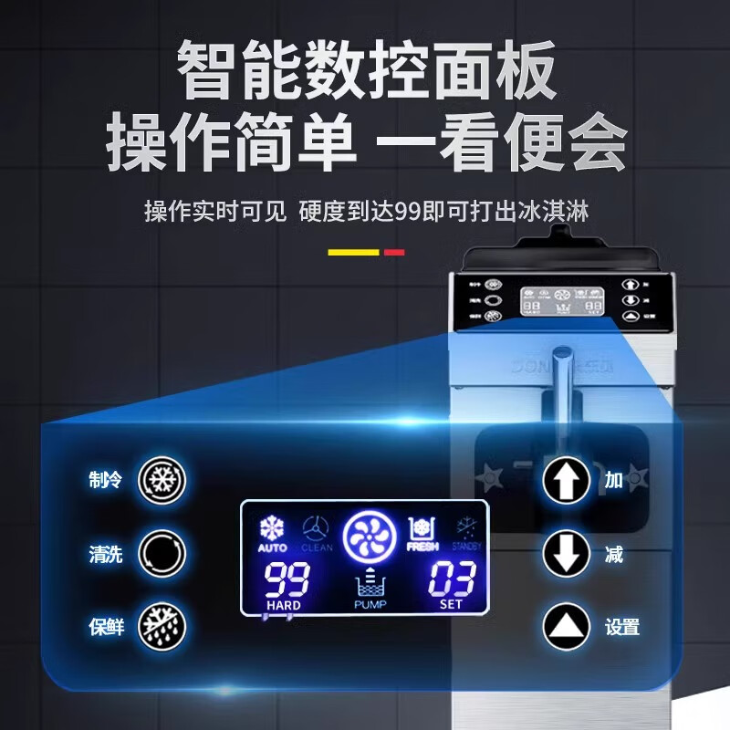 Donper Ice Cream Machine Commercial Soft Ice Cream Machine Cone Machine Fully Automatic Milk Tea Shop Equipment Desktop Ice Cream Machine CKX60MAX