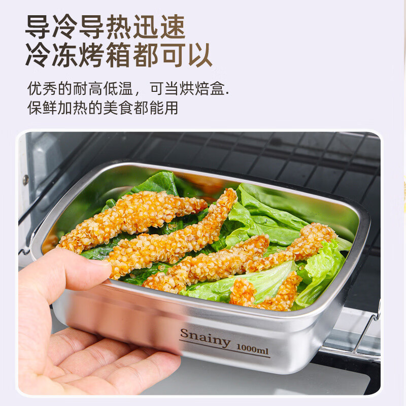 COOKSS fresh-keeping box with lid, stainless steel refrigerator, office worker lunch box, sealed box, rectangular box, pack of two