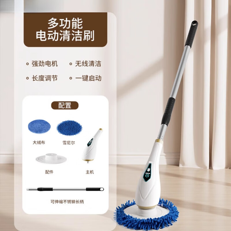 JCZS German quality electric mop cleaning brush wireless mop all-in-one machine long handle household multi-functional floor window cleaning lazy machine smart cleaning mop + with 2 types of cleaning cloths