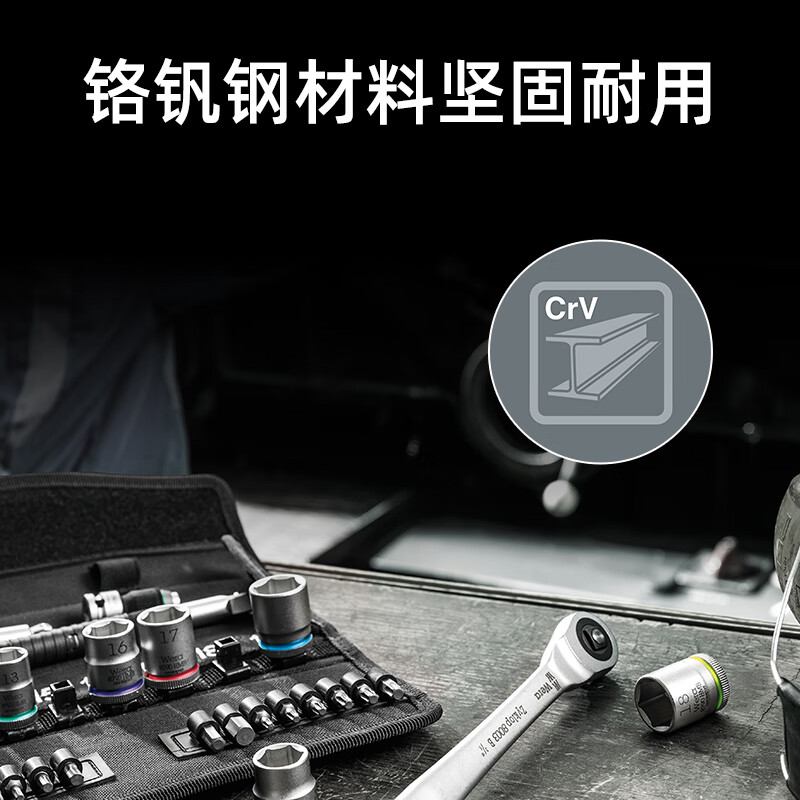 WERA imported 1/4 external hex socket 8790 German small flying nut nut electric socket head tool auto repair set 5.0x23 (05003503001)