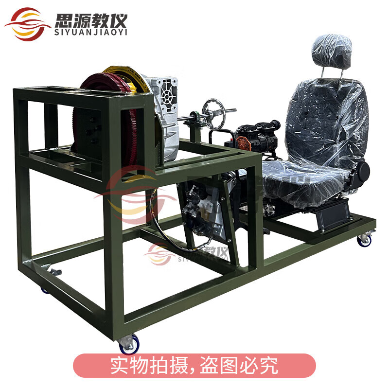 Siyuan Teaching Instrument Jiefang CTM132 clutch training platform automotive teaching clutch assembly physical anatomy model teaching aids
