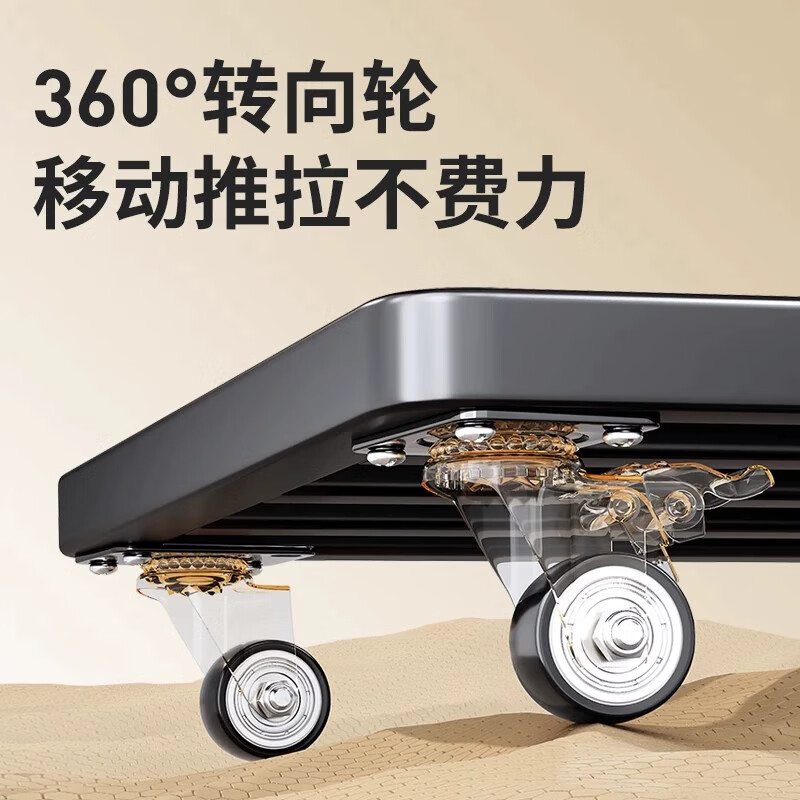 Julihui washing machine refrigerator base frame mobile pad height universal shockproof storage bracket universal wheel dryer drum foot pad black 60*60cm - with brake universal wheel
