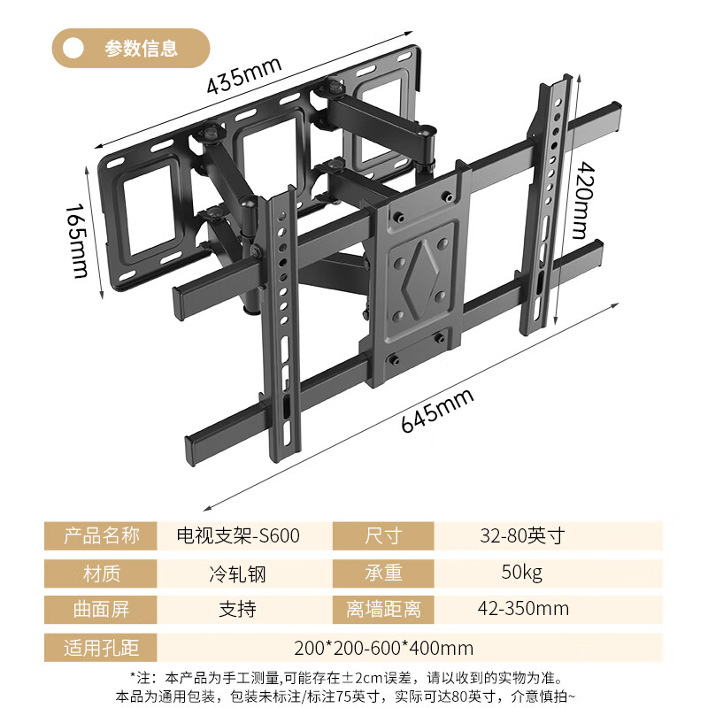 ProPre (32-80 inches) TV mount, TV bracket wall-mounted rotating telescopic stand, brand universal, suitable for Skyworth, Hisense, TCL, Konka, Huawei, Samsung, Sony, etc.