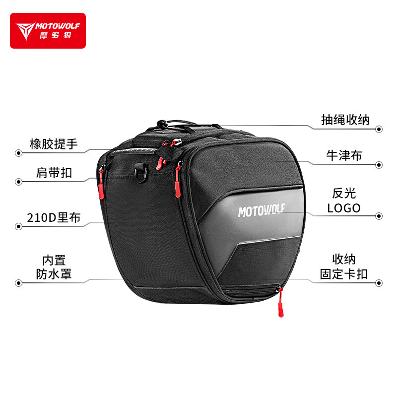 MOTOWOLF scooter fuel tank bag large capacity motorcycle waterproof bag backpack portable curved beam bike rider front pedal bag