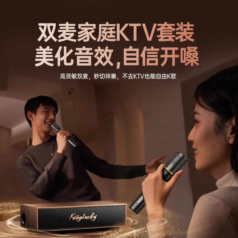 Kinyun(KINYO) Industry TOP Home ktv singing complete equipment karaoke microphone speaker integrated karaoke TV karaoke machine amplifier bluetooth audio belt system home V1pro
