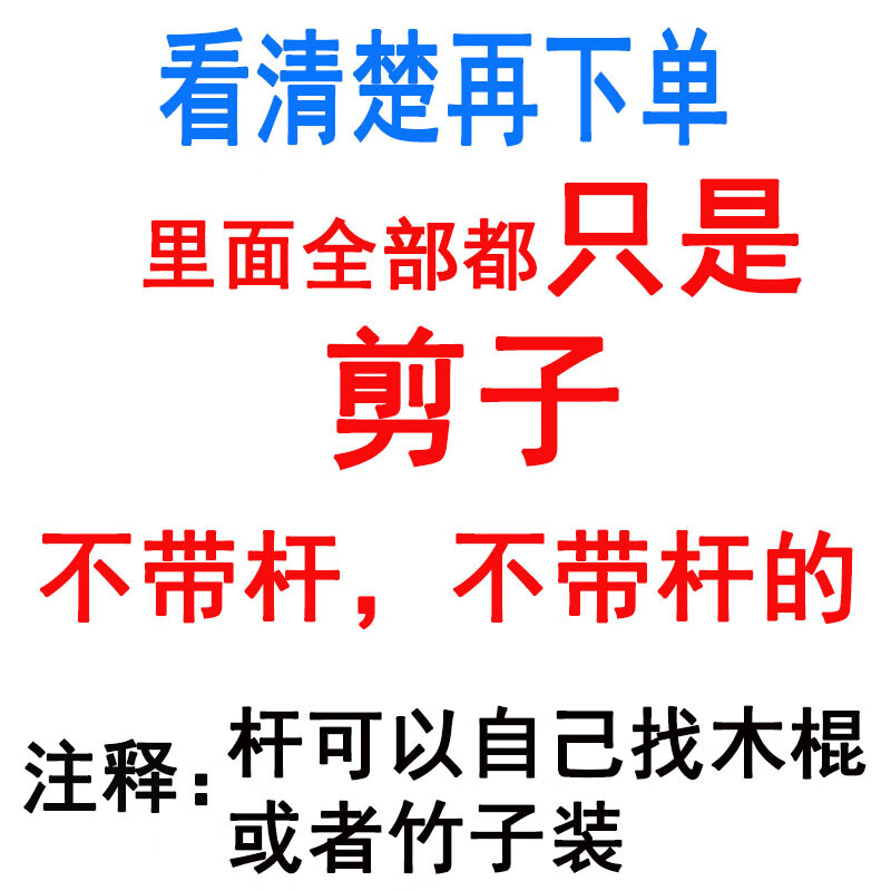 Qinkai high-altitude tree pruning artifact, fruit-picking artifact, longan scissors, high-branch shears, telescopic pole, high-altitude pruning scissors, extended, super labor-saving three-wheel shears (no rope)