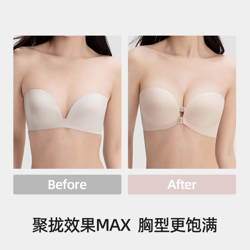 Lucky cotton front button strapless underwear women's non-slip push-up invisible back bra small breasts show big tube top skin color double button S
