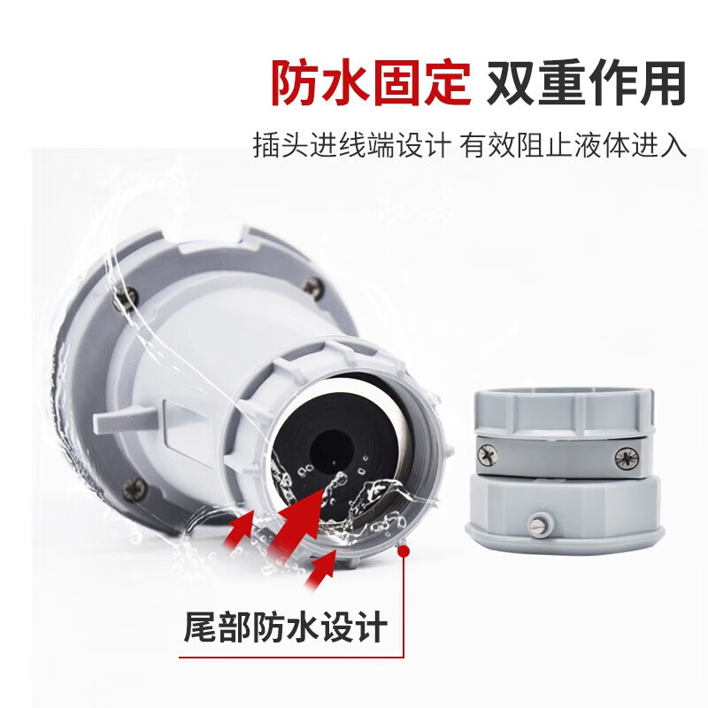 TOWE are IP44 splash-proof 63A industrial plugs, sockets and connectors. Three-core, four-core, five-core 63A industrial add-on plugs and sockets. IPS-MP463 four-core direct plug-in add-on plug.