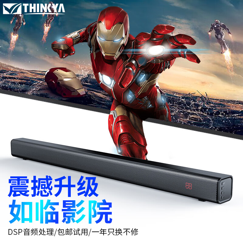 THINKYA K208 TV Echo Wall Speaker Wall-mountable Strip Speaker Home Theater Living Room Wall-mounted Bluetooth Speaker Coaxial Version